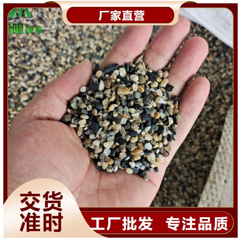 电厂用鹅卵石使用周期长同城货源