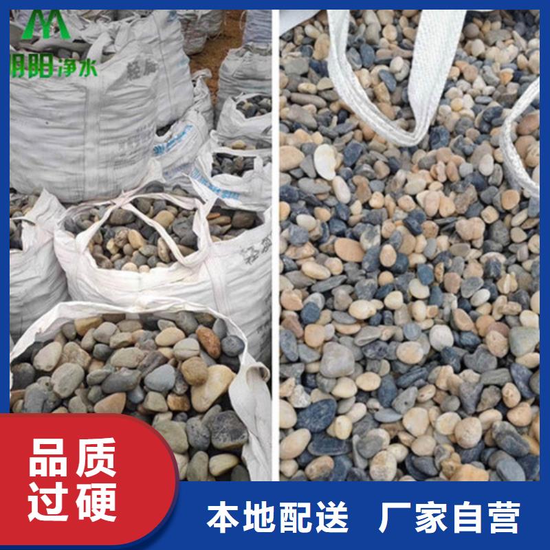 装饰用鹅卵石支持定制贴心售后