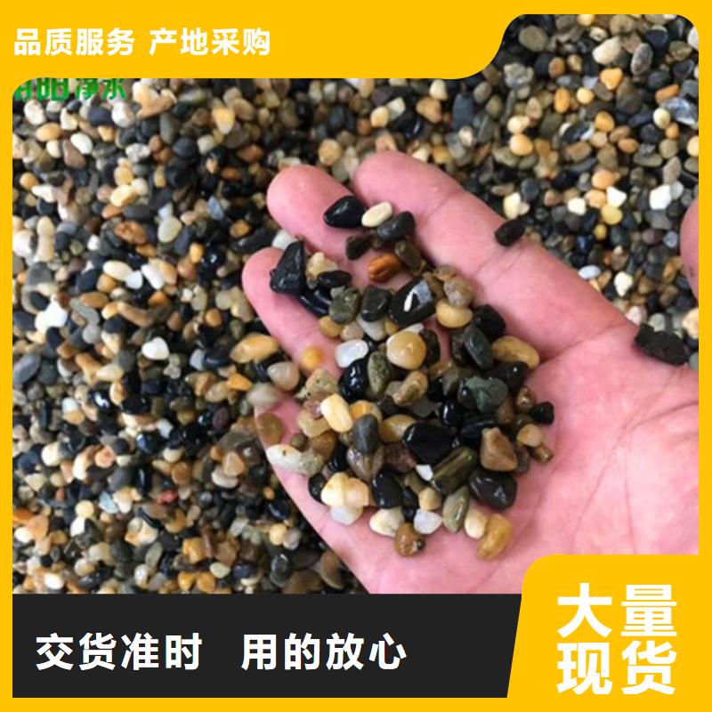 园林工程用鹅卵石厂家地址货到付款