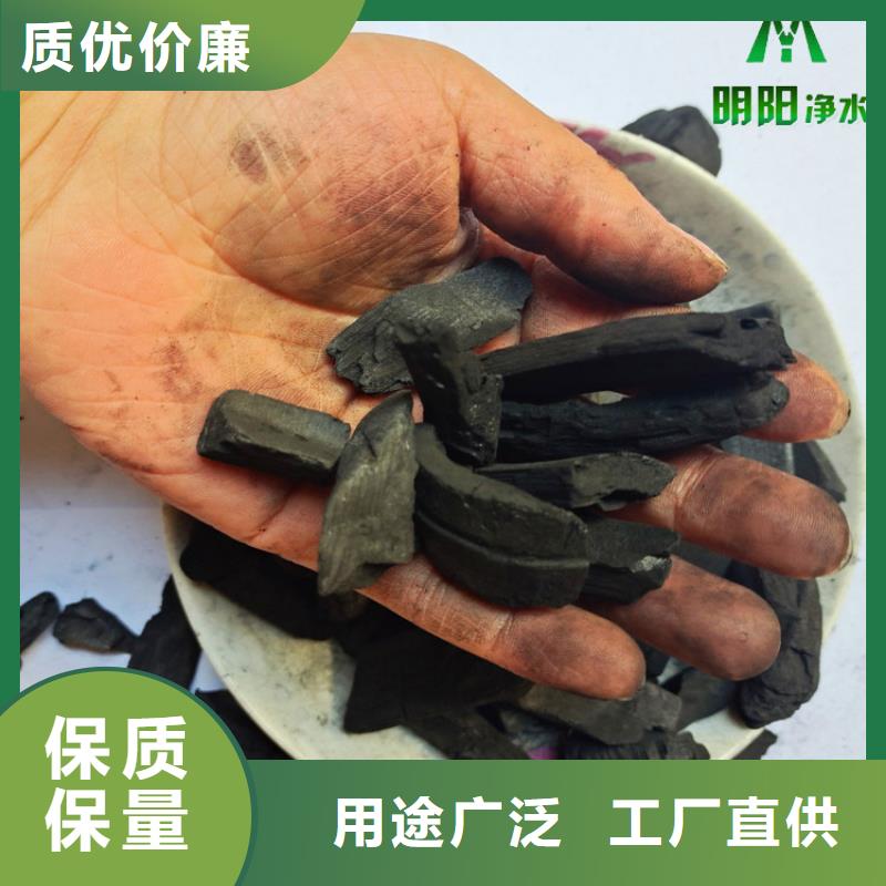除臭用竹炭实体诚信经营