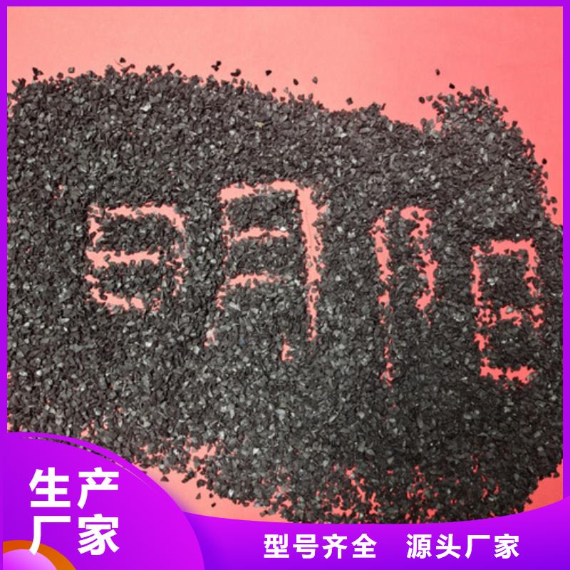 水处理用果壳活性炭实力厂商