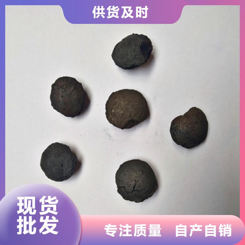 焦化废水处理用铁碳微电解填料本地经销商