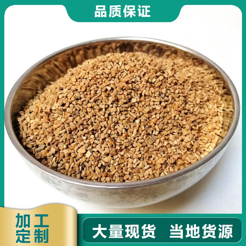油田用核桃壳滤料销售点量大更优惠