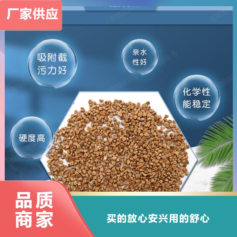 石油炼化企业用果壳滤料优质原料