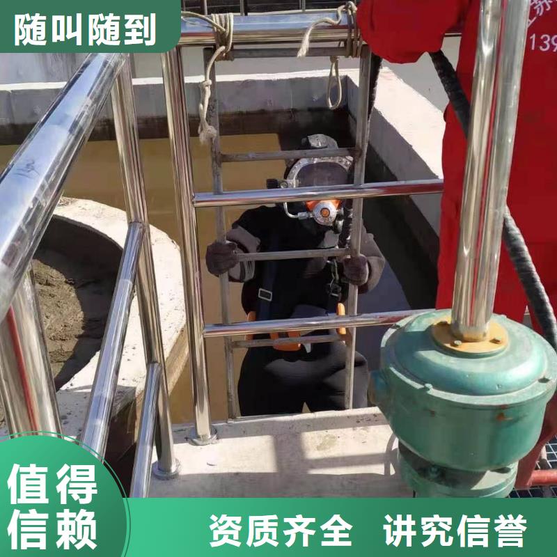 蛙人服务公司本地施工当地经销商