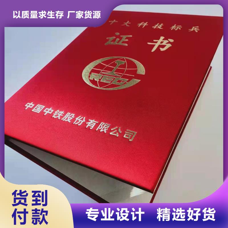 紫外荧光防伪印刷厂制作出品荧光防伪印刷厂光变油墨防伪同城供应商