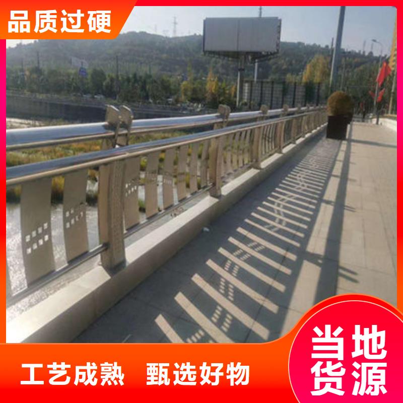 价格合理的桥梁防撞护栏厂家经销商同城品牌