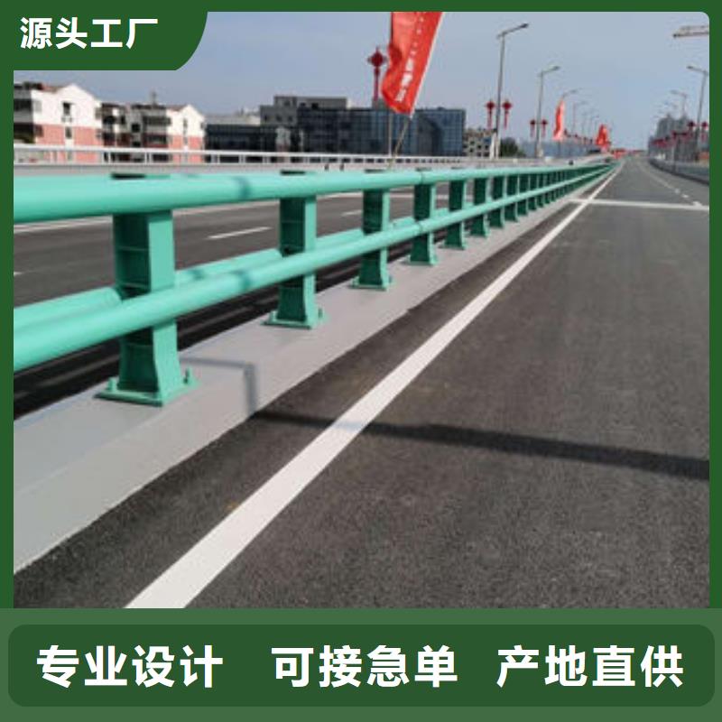 Q355C喷塑护栏现货供应及时买的是放心