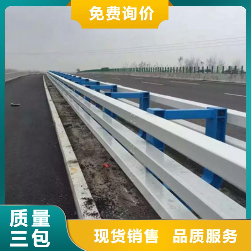 Q355B喷塑护栏加工效果好同城服务商
