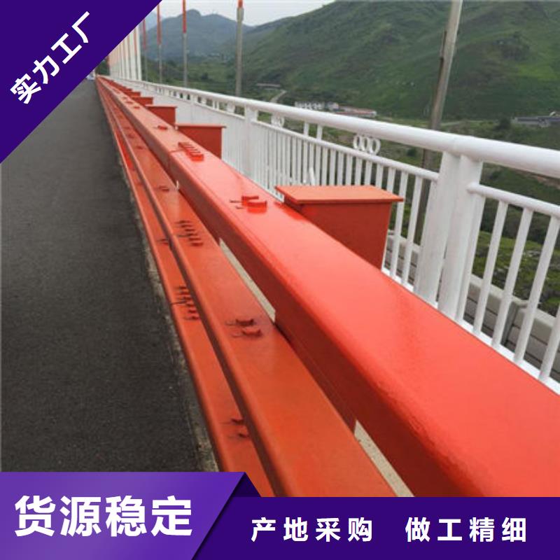 Q355C喷塑护栏现货供应及时工厂价格