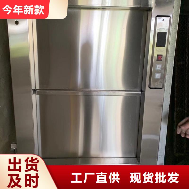 临城饭店传菜机厂家品牌可靠当地生产厂家