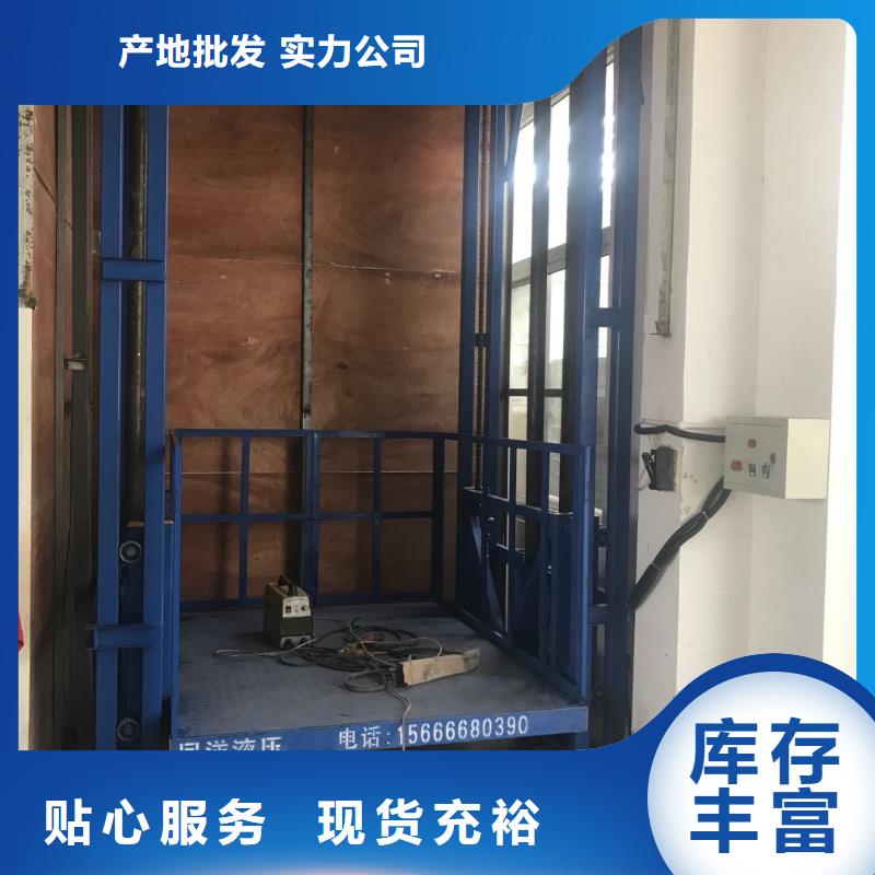 琼中县价格合理的货梯尺寸厂家同城生产厂家