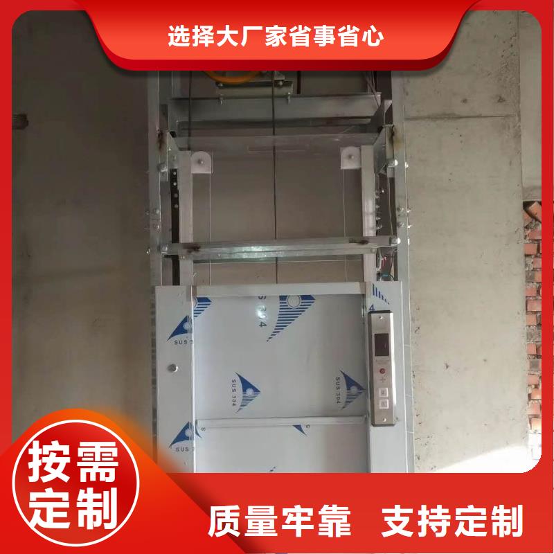 酒店传菜机实地货源实力工厂