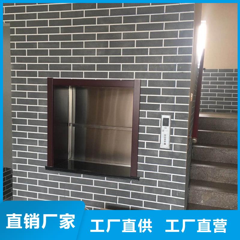 闸北餐厅传菜电梯质保一年行业优选