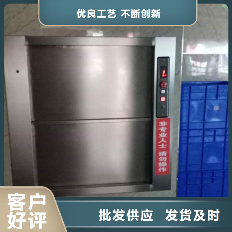 传菜送餐电梯价格公道厂家直营
