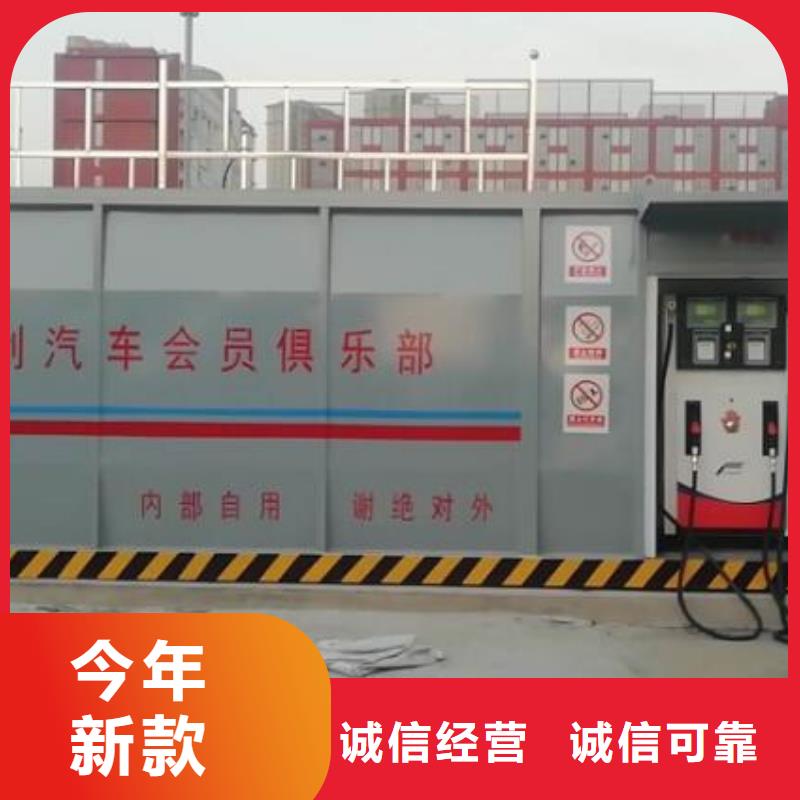 ​振安区柴油撬式加油站同城公司