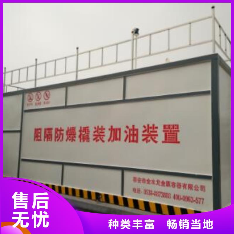 江达移动式加油装置一站式采购商