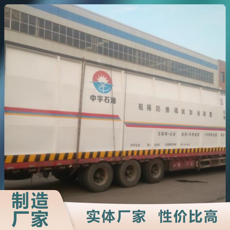 庐山区防爆加油站本地供应商