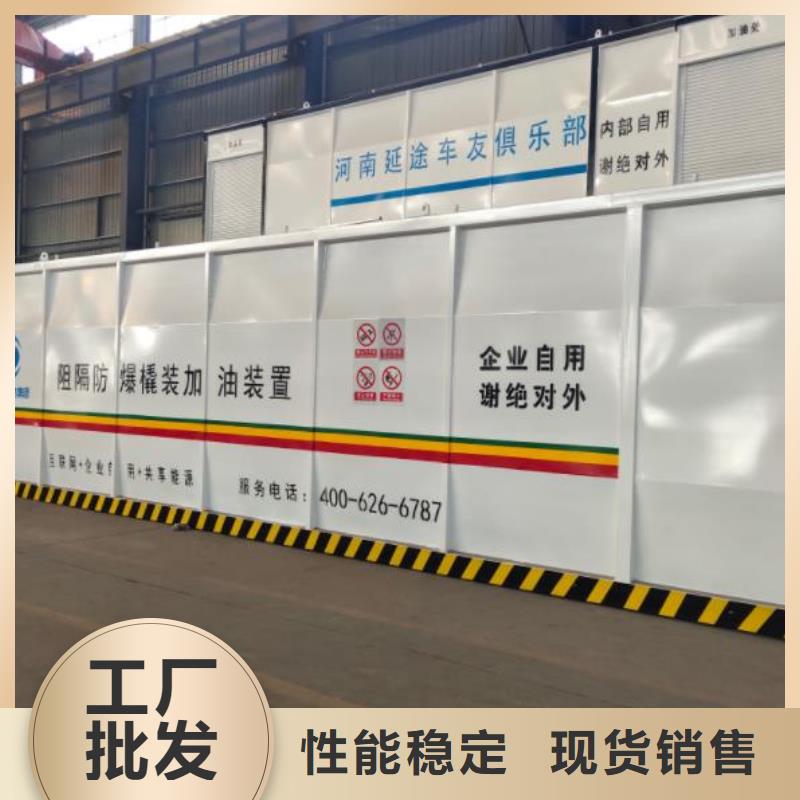 丁青汽油撬装站当地制造商