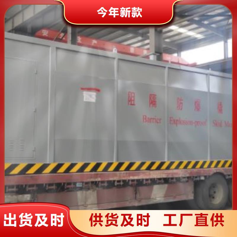 洛隆移动加油站您想要的我们都有