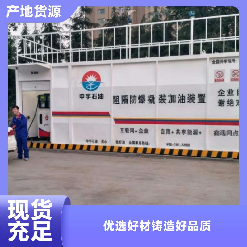浔阳航空煤油撬装加油站现货供应