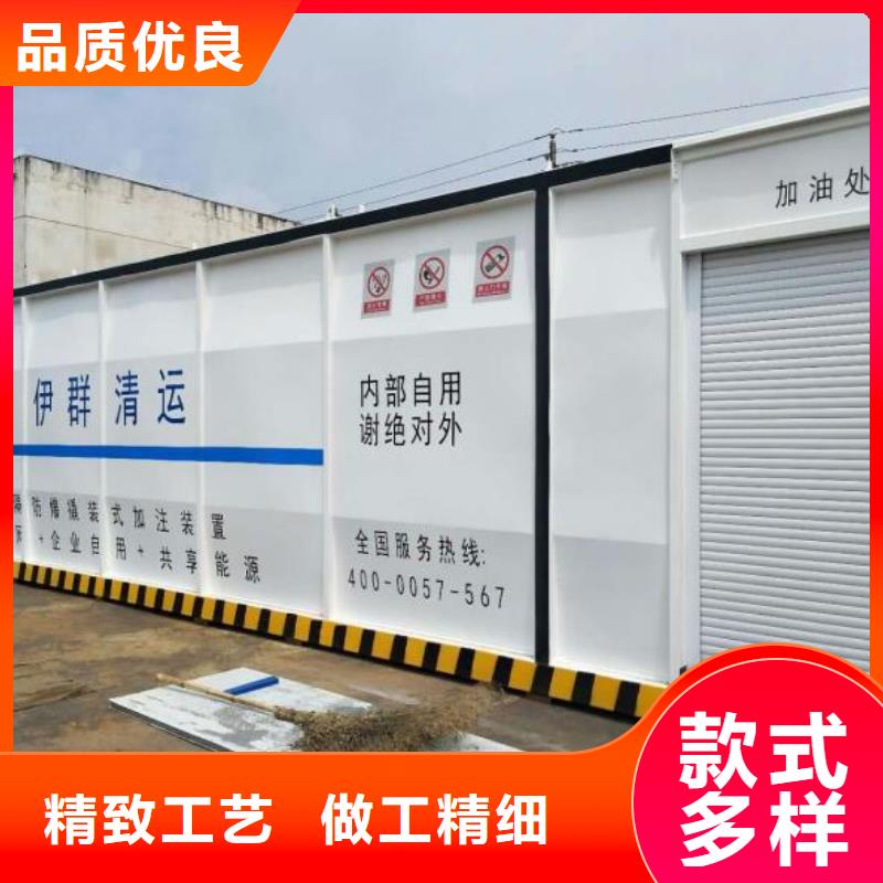 港口移动加油站当地服务商