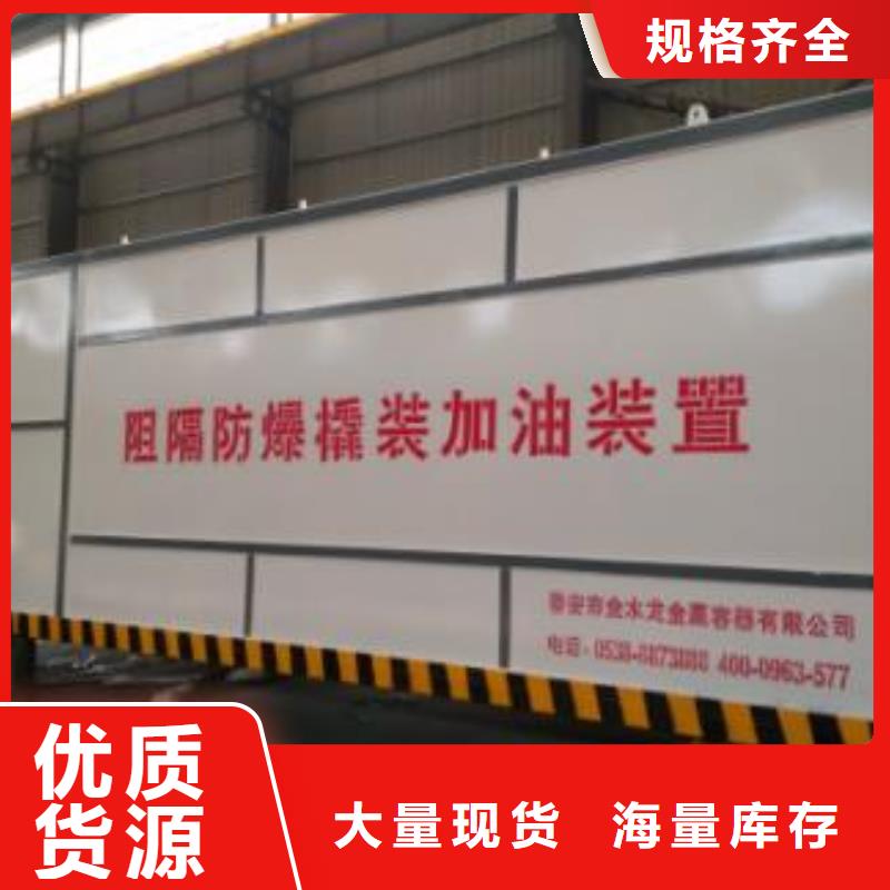 长海柴油撬装站免费询价
