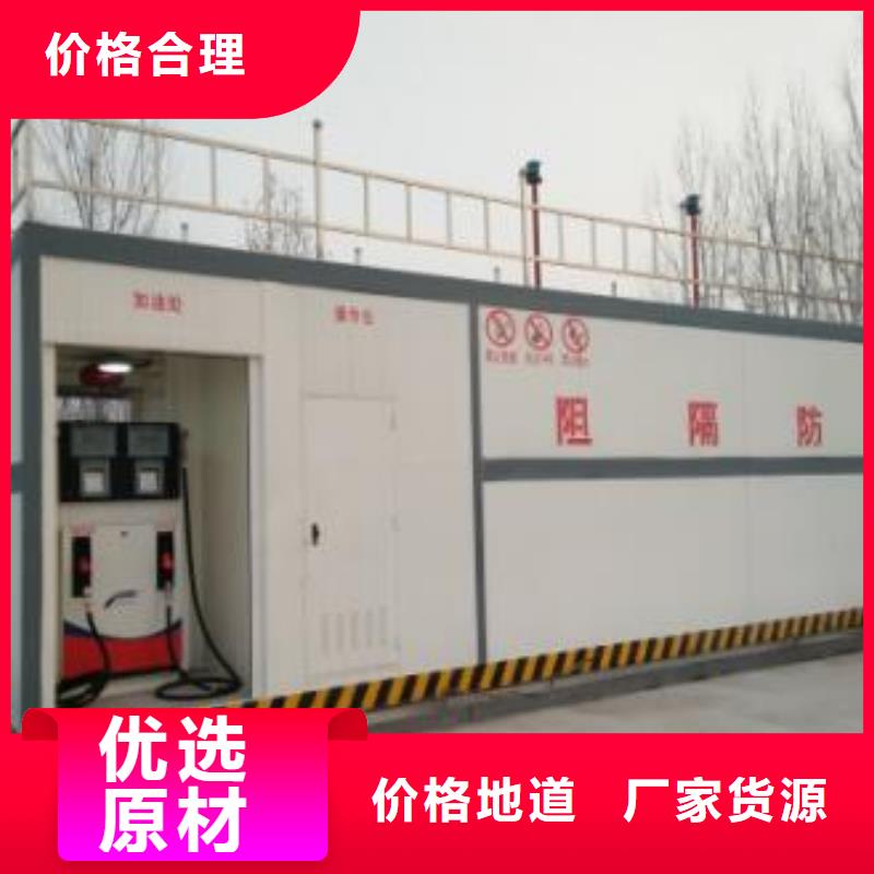 储油罐值得买