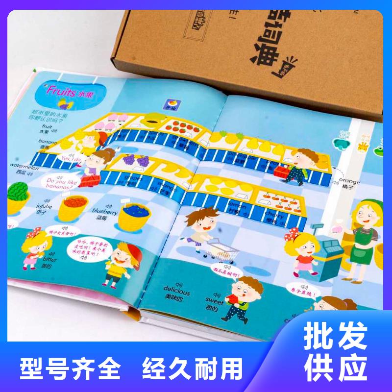 精装绘本书店配书咨询（一件也是批发价）支持拿样
