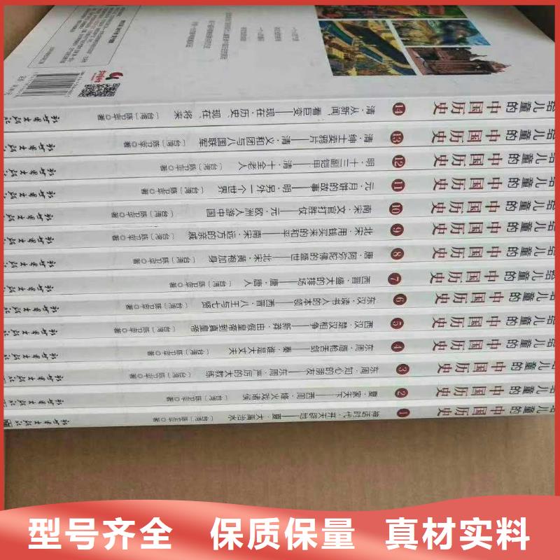 牛津树英文书专卖（一件代发无需囤货）生产经验丰富