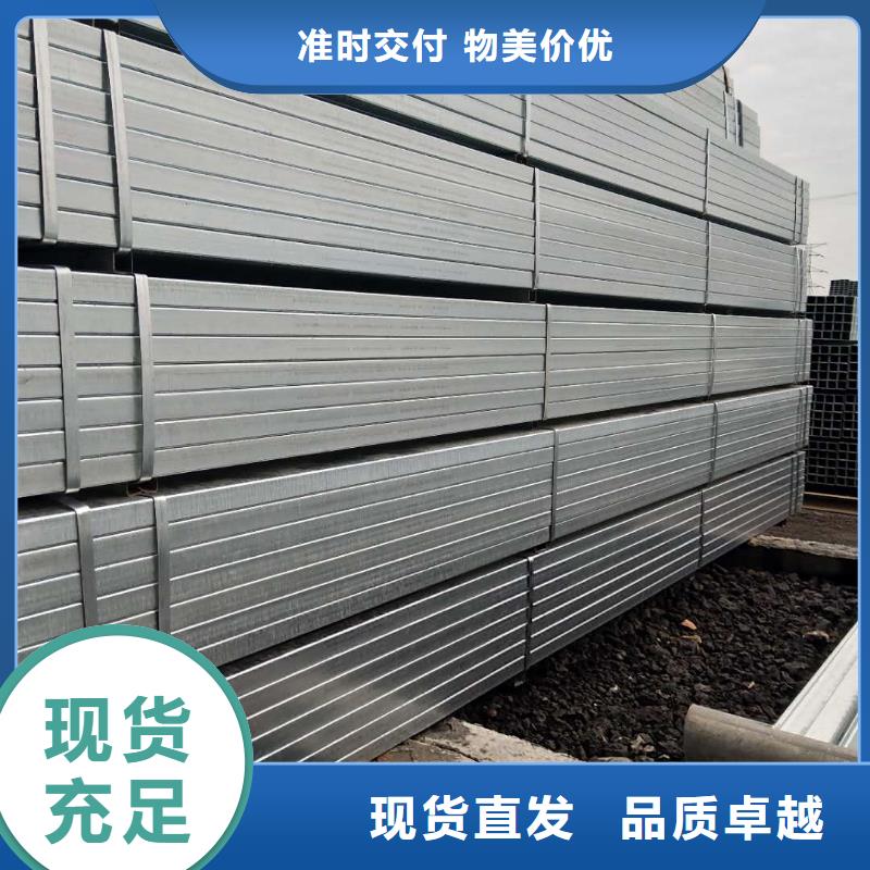 镀锌方管方矩管鑫源泰-只做良心钢材买卖_质优价惠本地厂家