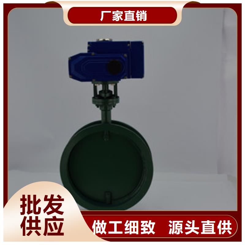 对夹式电动蝶阀各种用途打造好品质