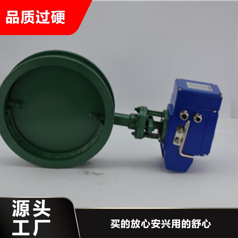 电动蝶阀厂家优质工艺