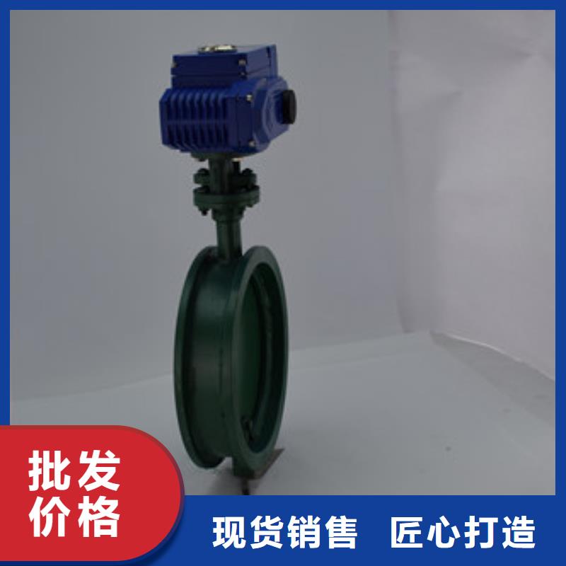 不锈钢电动蝶阀产品质量甄选好厂家
