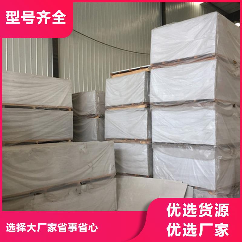 射线防护硫酸钡厂家-可来厂参观买的放心安兴用的舒心