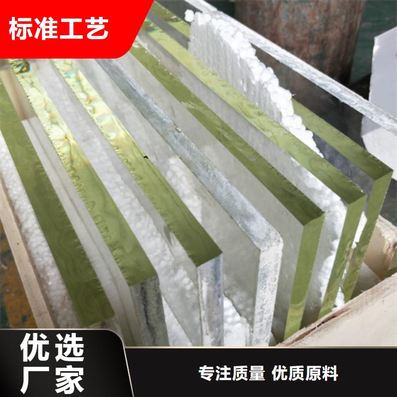 X射线铅玻璃现货价格当地生产厂家