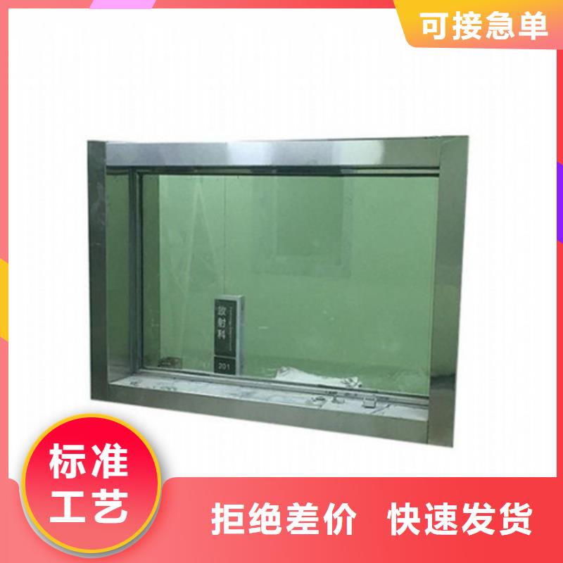 射线防护铅玻璃库存充足本地生产厂家