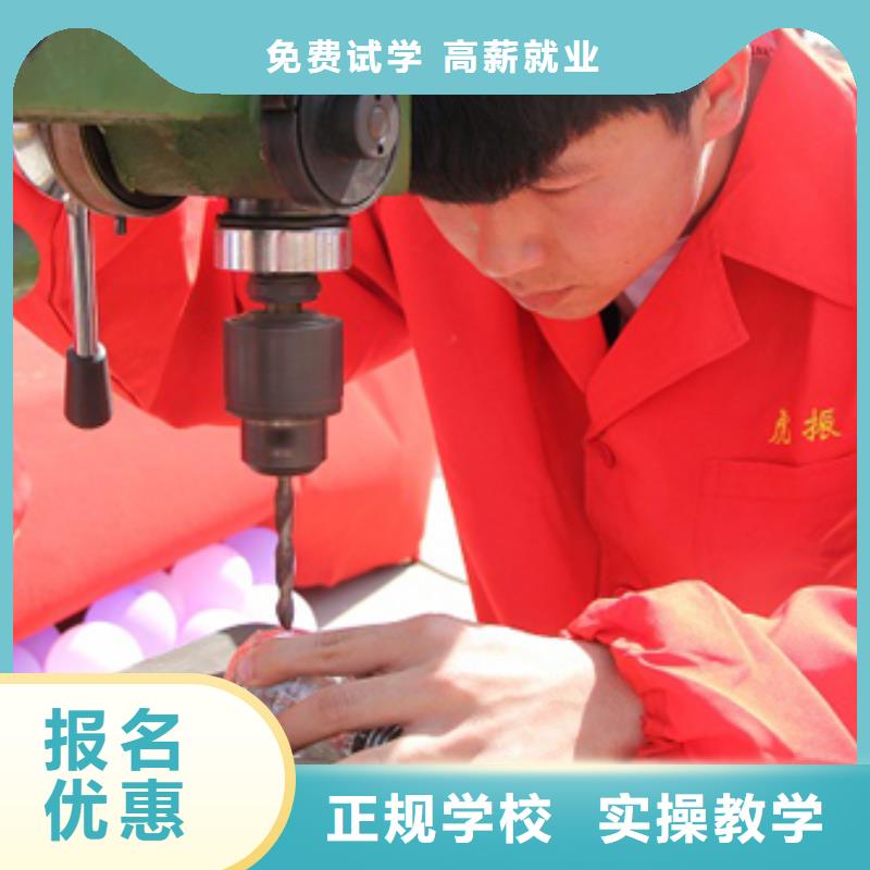 数控技术培训主要学什么?
数控培训班数控培训辅导班
-培训班排名就业
