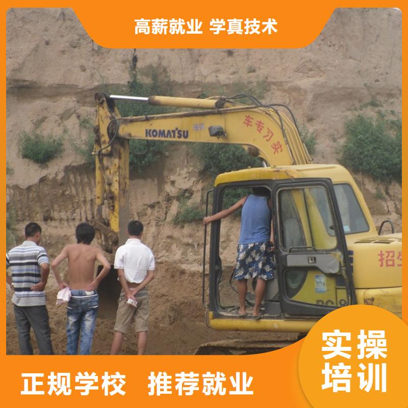 挖掘机钩机培训学校报名电话课程多样