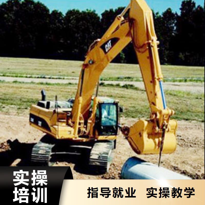 挖掘机技校招生电话同城供应商