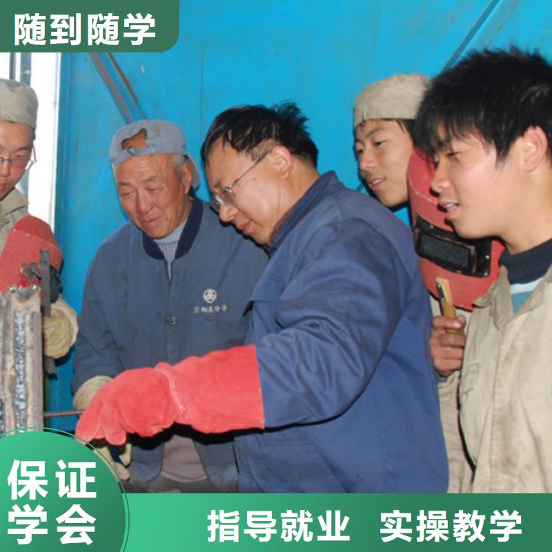 二保焊|氩弧焊培训报名地址当地生产厂家