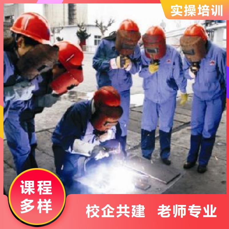 氩弧联焊|二保焊培训班招生当地品牌