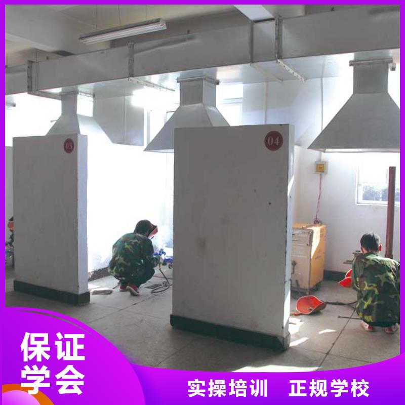 二保焊|氩弧联焊速成班报名地址免费试学