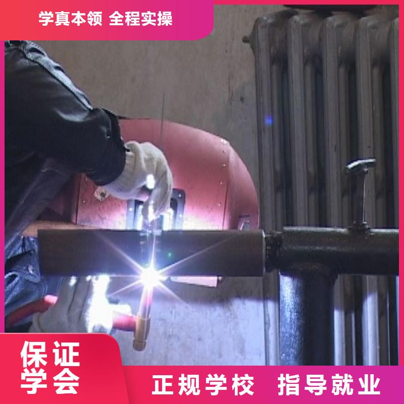 电气焊学校电话就业快