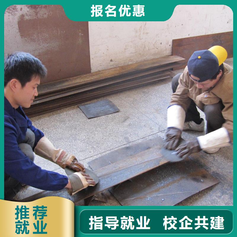电气焊|二保焊培训报名地址当地供应商