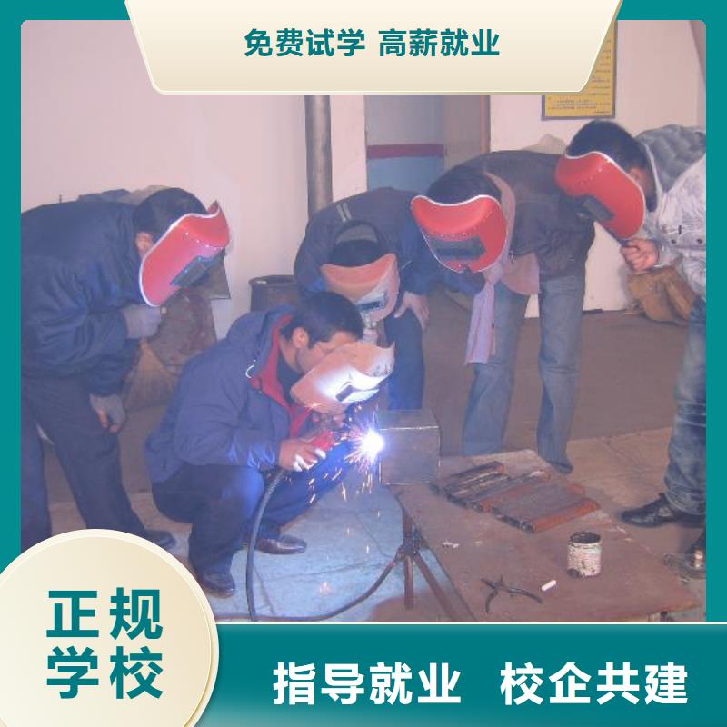 二保焊速成班怎么报名指导就业