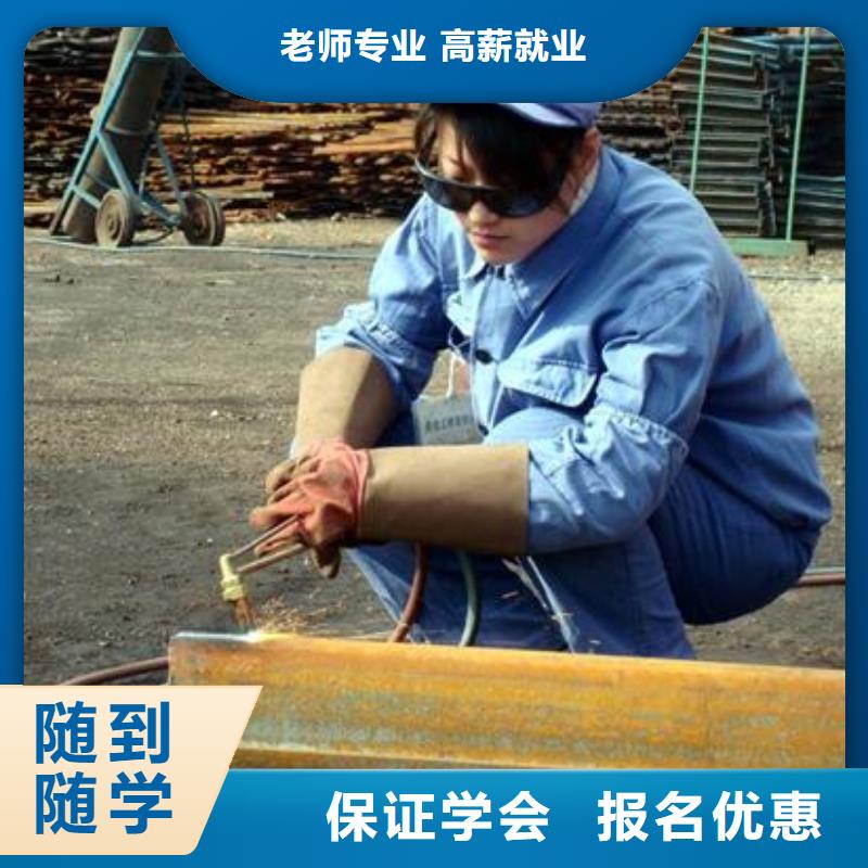 氩弧联焊培训班报名地址高薪就业