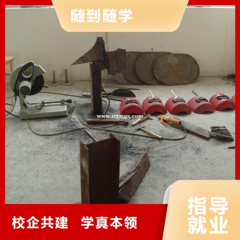 二保焊培训学校报名地址全程实操
