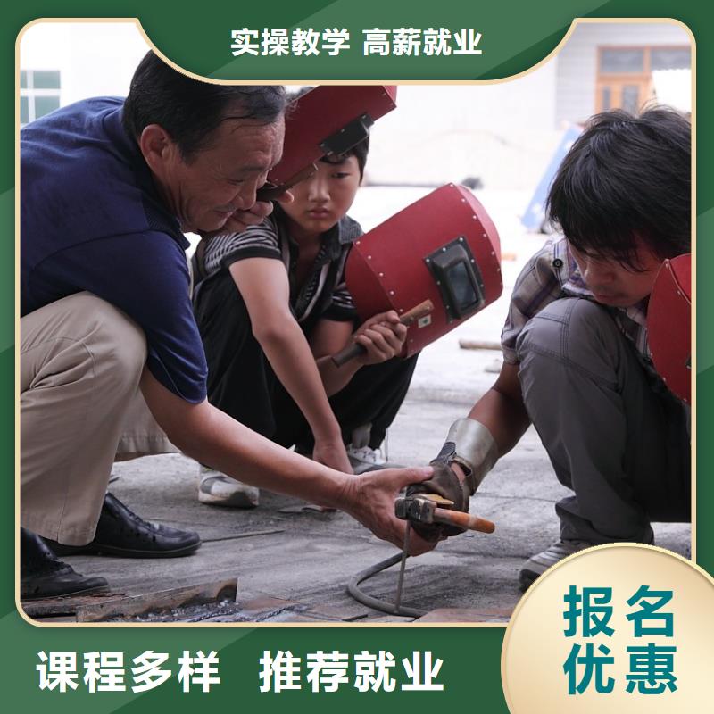 二保焊|氩弧联焊培训技校招生简章当地品牌
