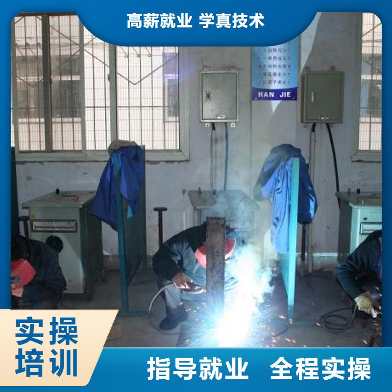 氩弧焊|电气焊技校招生电话老师专业